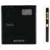 Accu Sony Xpiria M C1905